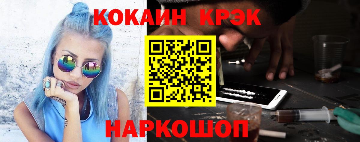 Кокаин Боливия Трёхгорный