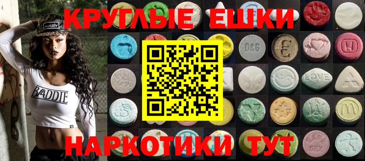 ЭКСТАЗИ бентли  Экстази  Трёхгорный    tor  Вход с VPN 