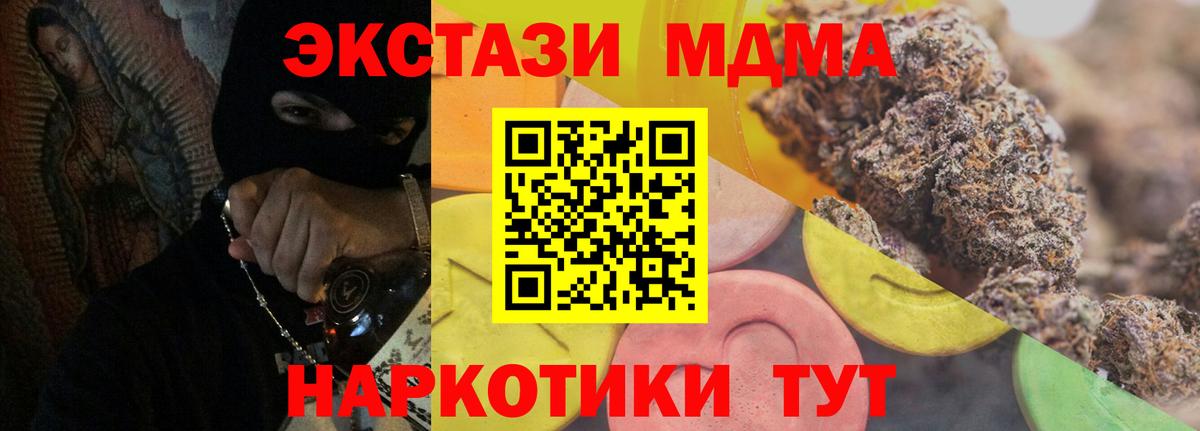 ЭКСТАЗИ диски Трёхгорный