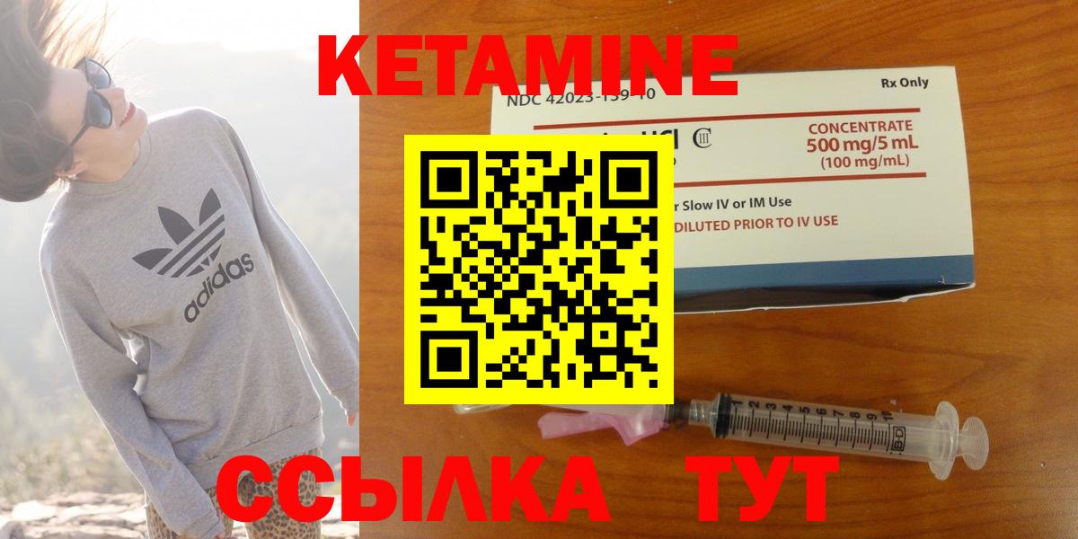 МЕФ кристаллы  КОКАИН  Марихуана  Вход с VPN  НБОМе  Трёхгорный  МЕТАМФЕТАМИН  Каннабис 