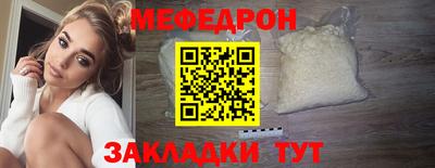 кокаин VHQ Новодвинск