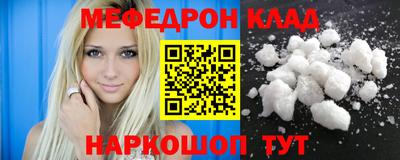альфа пвп VHQ Новокубанск
