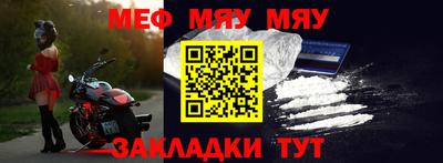 альфа пвп VHQ Новокубанск