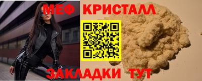 альфа пвп VHQ Новокубанск