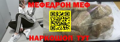 кокаин VHQ Новодвинск