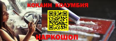 кокаин VHQ Новодвинск