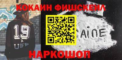 ALPHA-PVP Новозыбков