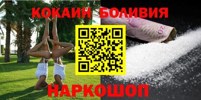 ALPHA-PVP Новозыбков