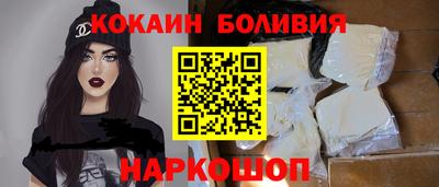 ALPHA-PVP Новозыбков