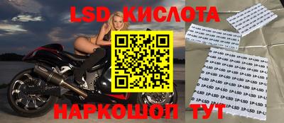 альфа пвп VHQ Новокубанск