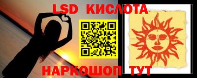 ALPHA-PVP Новозыбков
