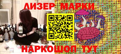 кокаин VHQ Новодвинск