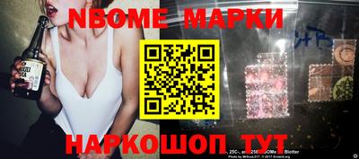 ALPHA-PVP Новозыбков