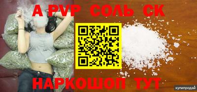 кокаин VHQ Новодвинск