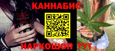 альфа пвп VHQ Новокубанск