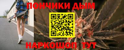 альфа пвп VHQ Новокубанск