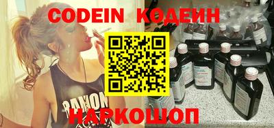 ALPHA-PVP Новозыбков