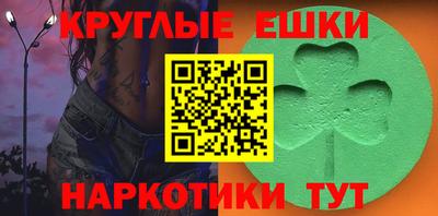 кокаин VHQ Новодвинск
