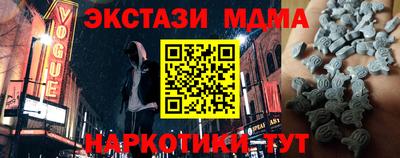 ALPHA-PVP Новозыбков