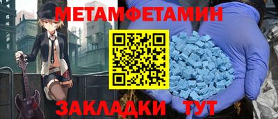 альфа пвп VHQ Новокубанск