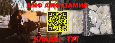 ALPHA-PVP Новозыбков