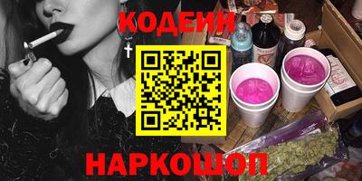 кокаин VHQ Новодвинск