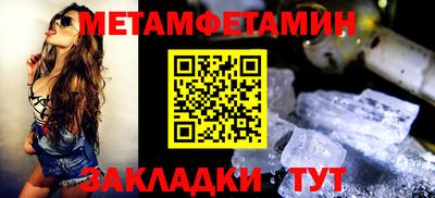ALPHA-PVP Новозыбков