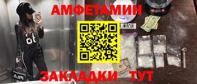 альфа пвп VHQ Новокубанск