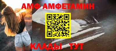 ALPHA-PVP Новозыбков