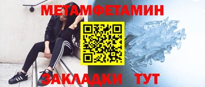 ALPHA-PVP Новозыбков