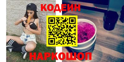 ALPHA-PVP Новозыбков