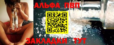 кокаин VHQ Новодвинск