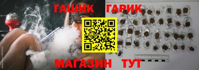 метамфетамин Обь