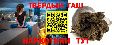 альфа пвп VHQ Новокубанск