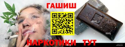 альфа пвп VHQ Новокубанск
