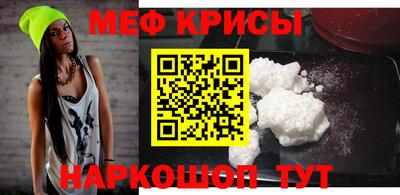 альфа пвп VHQ Новокубанск