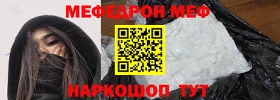 MDMA Premium VHQ Обнинск