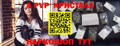 кокаин VHQ Новодвинск