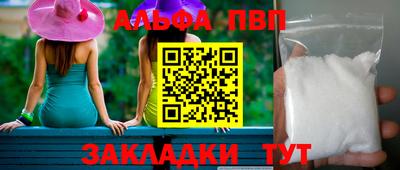 кокаин VHQ Новодвинск