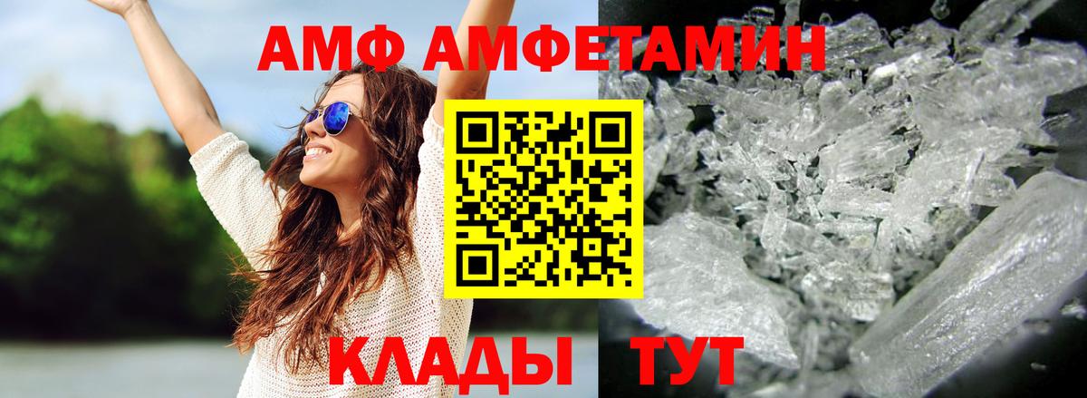МЕТАМФЕТАМИН мет Трёхгорный