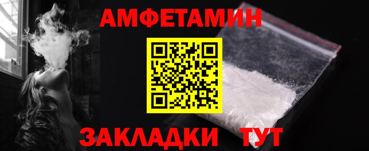 Героин Трёхгорный