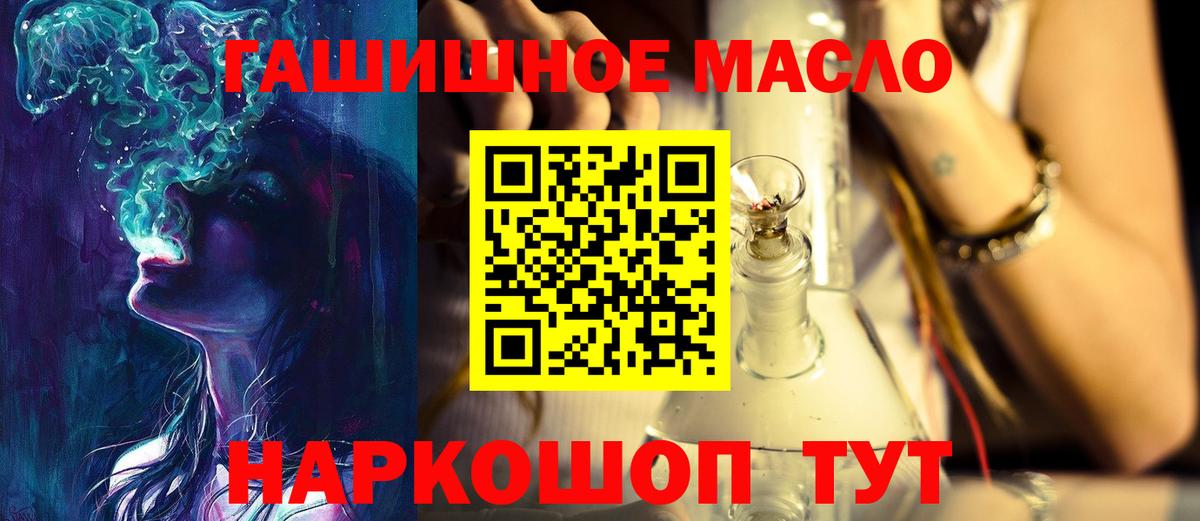 ТГК вейп с тгк  Вход с VPN  Трёхгорный 