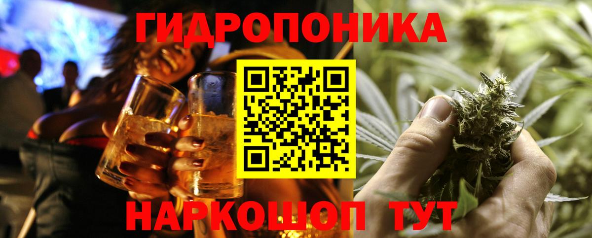 Трёхгорный  Бошки Шишки VHQ  Каннабис гибрид  Вход с VPN 